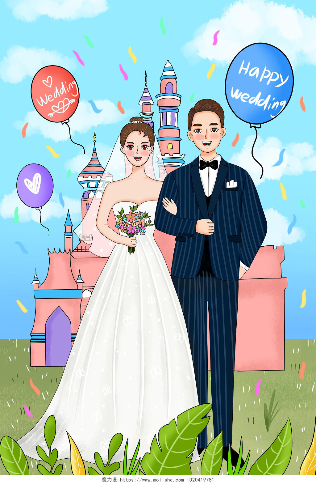 婚庆婚礼结婚彩色卡通手绘婚礼新郎新娘人物素材原创插画海报